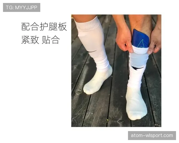 护腿板规则：必须被袜子覆盖的佩戴与材质标准