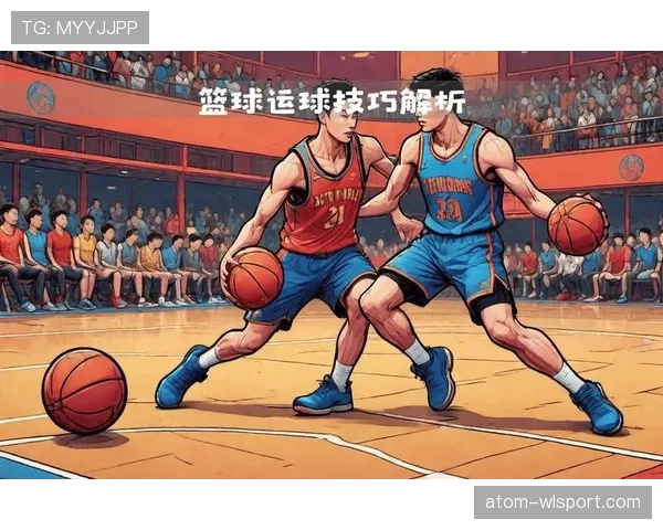 深入解析篮球运球规则，了解合法运球的关键判定标准