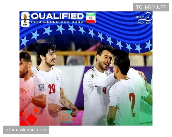 2026世界杯伊朗队赛程分析：小组出线关键战与晋级前景预测