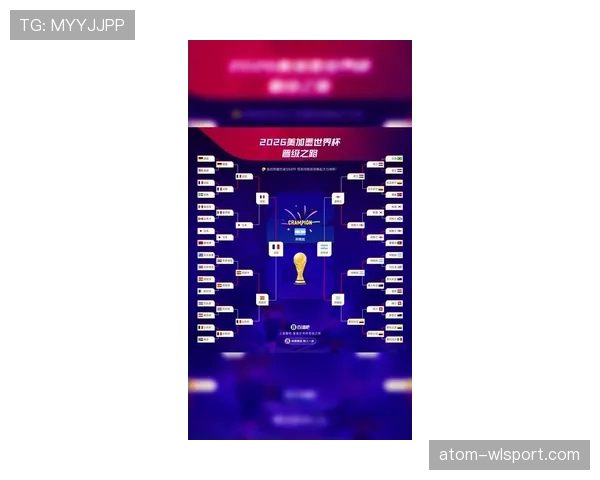 阿尔及利亚冲击2026世界杯预选赛关键战 赛程分析与晋级前景